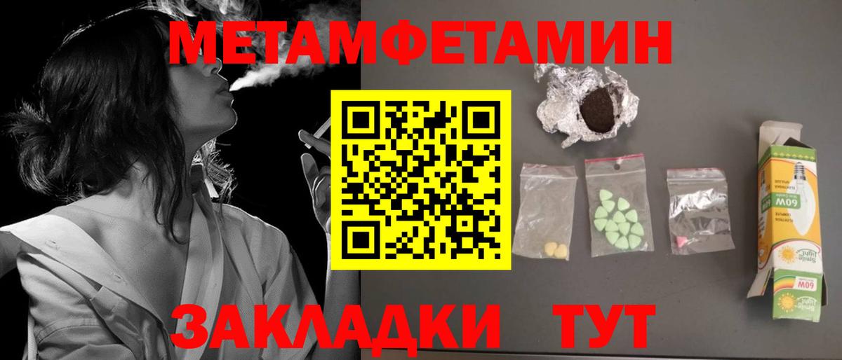 Амфетамин VHQ  АМФЕТАМИН  Ревда  Вход с VPN 