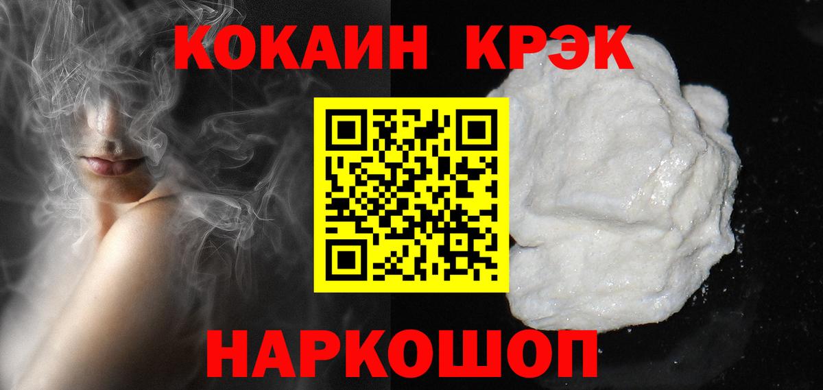 КОКАИН 98% Ревда