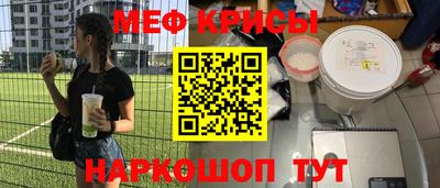 2c-b Ярцево
