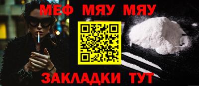 2c-b Ярцево