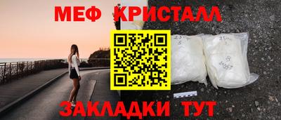 2c-b Ярцево