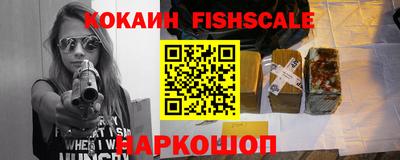 соль ск Ярославль