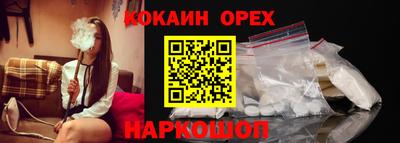 прущие грибы Янаул