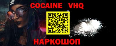 прущие грибы Янаул