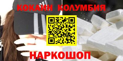 2c-b Ярцево