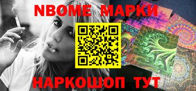 прущие грибы Янаул