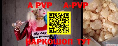 прущие грибы Янаул