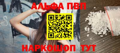 соль ск Ярославль