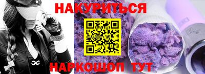 соль ск Ярославль