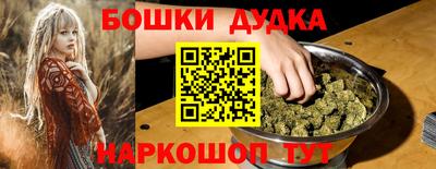 прущие грибы Янаул