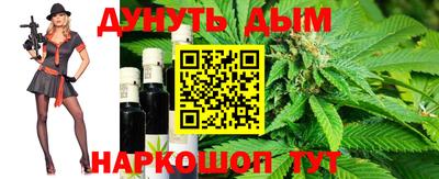 прущие грибы Янаул