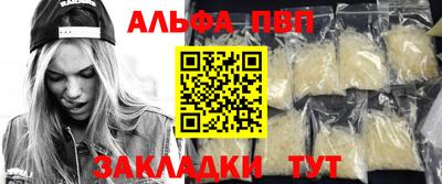прущие грибы Янаул