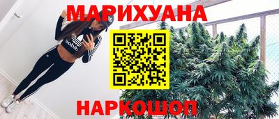 прущие грибы Янаул
