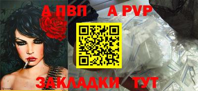 прущие грибы Янаул