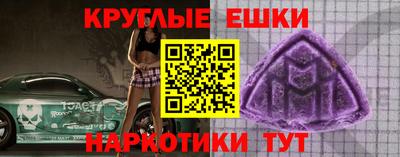 2c-b Ярцево