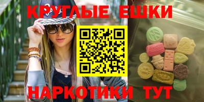 соль ск Ярославль