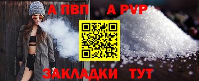 соль ск Ярославль