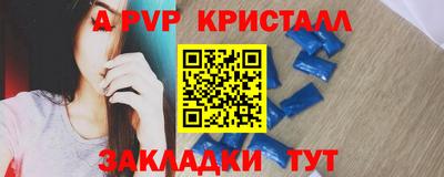 прущие грибы Янаул