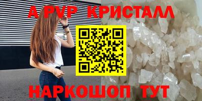 соль ск Ярославль