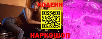 соль ск Ярославль