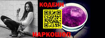 2c-b Ярцево