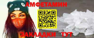 соль ск Ярославль