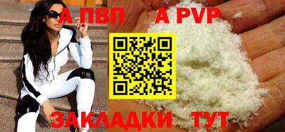 прущие грибы Янаул