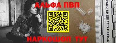 прущие грибы Янаул