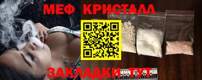 прущие грибы Янаул