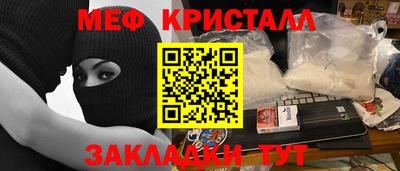 2c-b Ярцево