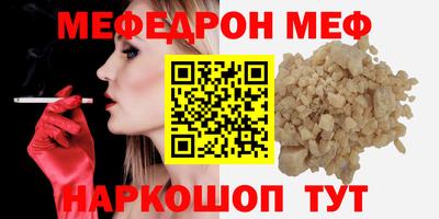 2c-b Ярцево