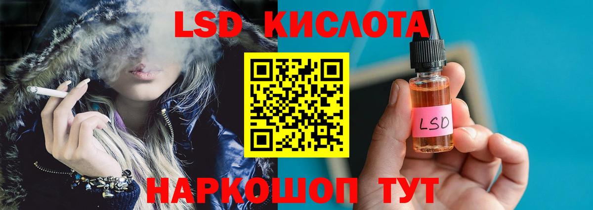 LSD-25 экстази  блэк спрут tor  Вход с VPN  Ревда  ЛСД экстази кислота  ЛСД экстази кислота 