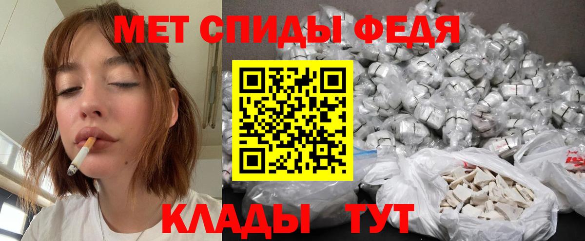 Первитин винт Ревда