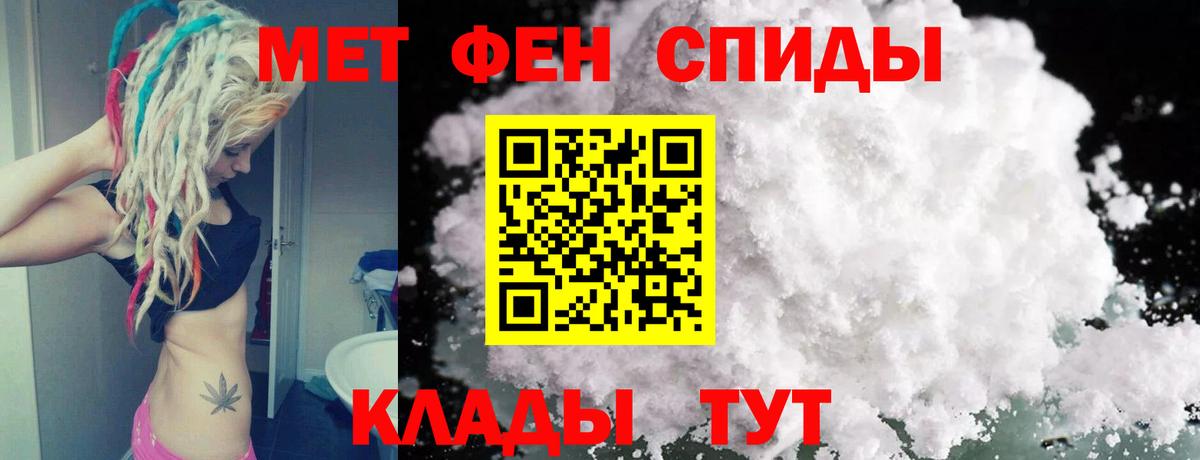 Ревда  Метамфетамин пудра  Метамфетамин пудра  Вход с VPN 