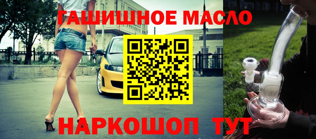 ТГК жижа Ревда