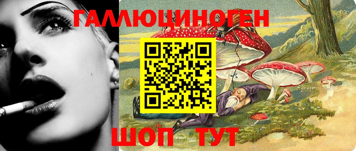 Ревда  Псилоцибиновые грибы мухоморы  Вход с VPN  Псилоцибиновые грибы Magic Shrooms 